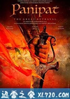 帕尼帕特 Panipat (2019) [迅雷BT磁力免费下载]
