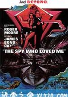 007之海底城 The Spy Who Loved Me (1977) [迅雷BT磁力免费下载]