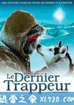 最后的猎人 Le dernier trappeur (2004) [迅雷BT磁力免费下载]