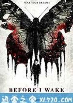 梦醒之前 Before I Wake (2016) [迅雷BT磁力免费下载]