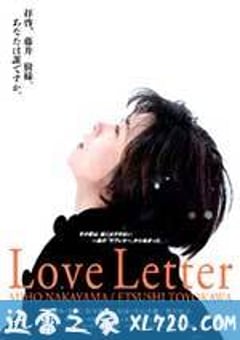 情书 Love Letter (1995) [迅雷BT磁力免费下载]