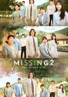 2022年韩国电视剧《Missing：他们存在过 第二季》全14集 [迅雷BT磁力免费下载]