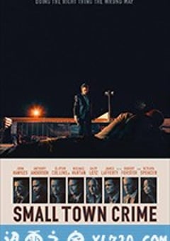 小城犯罪 Small Town Crime (2017) [迅雷BT磁力免费下载]