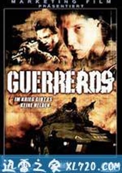 非常战场区域 Guerreros (2002) [迅雷BT磁力免费下载]