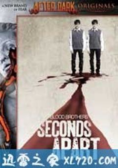 分秒间离 Seconds Apart (2011) [迅雷BT磁力免费下载]