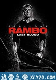 第一滴血5：最后的血 Rambo: Last Blood (2019) [迅雷BT磁力免费下载]