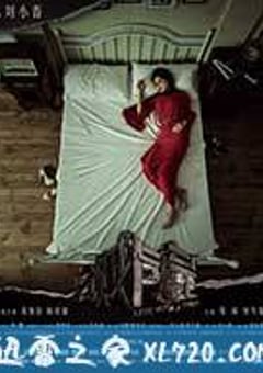 与贼同屋 (2014) [迅雷BT磁力免费下载]