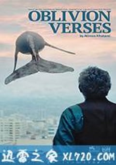 遗忘诗行 Los versos del olvido (2017) [迅雷BT磁力免费下载]