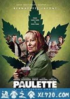 美味毒妇 Paulette (2012) [迅雷BT磁力免费下载]