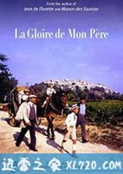 父亲的荣耀 La gloire de mon père (1990) [迅雷BT磁力免费下载]