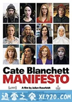 宣言 Manifesto (2015) [迅雷BT磁力免费下载]