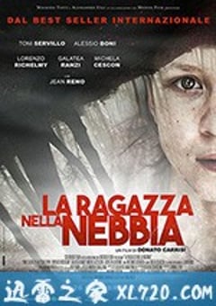 雾中的女孩 La ragazza nella nebbia (2017) [迅雷BT磁力免费下载]