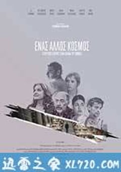 当世界分离 Ένας Άλλος Κόσμος (2015) [迅雷BT磁力免费下载]