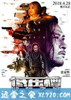 低压槽：欲望之城 低壓槽 (2018) [迅雷BT磁力免费下载]