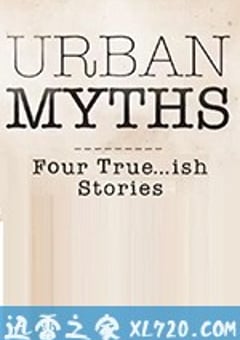 都市传说 第二季 Urban Myths Season 2 (2018) [迅雷BT磁力免费下载]