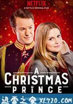 圣诞王子 A Christmas Prince (2017) [迅雷BT磁力免费下载]