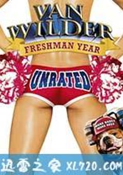 留级之王3 Van Wilder: Freshman Year (2009) [迅雷BT磁力免费下载]