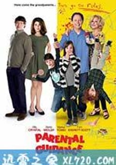 家长指导 Parental Guidance (2012) [迅雷BT磁力免费下载]