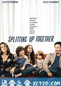 分久再合 Splitting Up Together (2018) [迅雷BT磁力免费下载]