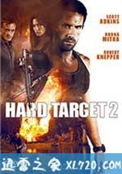 终极标靶2 Hard Target 2 (2016) [迅雷BT磁力免费下载]