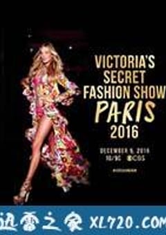 维多利亚的秘密2016时装秀 The Victoria’s Secret Fashion Show 2016 (2016) [迅雷BT磁力免费下载]