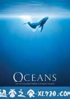 海洋 Océans (2009) [迅雷BT磁力免费下载]