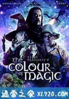 碟形世界：魔法的色彩 The Colour of Magic (2008) [迅雷BT磁力免费下载]