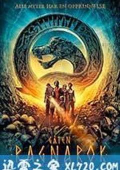 神秘仙境 Gåten Ragnarok (2013) [迅雷BT磁力免费下载]