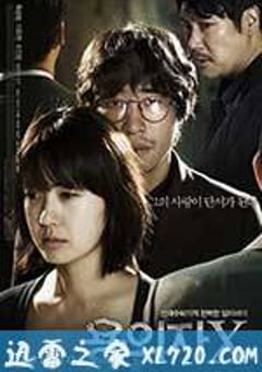 嫌疑人X的献身 용의자X (2012) [迅雷BT磁力免费下载]