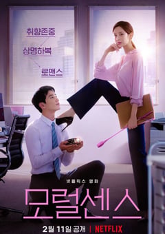 2022年韩国6.7分喜剧爱情片《解禁男女》BD韩语中字 [迅雷BT磁力免费下载]