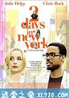 纽约两日情 2 Days in New York (2012) [迅雷BT磁力免费下载]