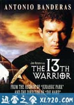 第十三个勇士 The 13th Warrior (1999) [迅雷BT磁力免费下载]