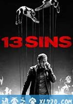 13骇人游戏 13 Sins (2014) [迅雷BT磁力免费下载]