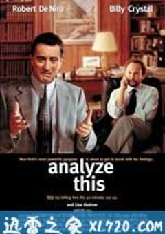 老大靠边闪 Analyze This (1999) [迅雷BT磁力免费下载]