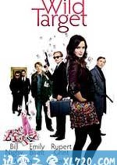 狂野目标 Wild Target (2010) [迅雷BT磁力免费下载]
