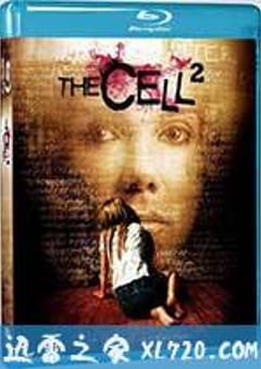 入侵脑细胞2 The Cell 2 (2009) [迅雷BT磁力免费下载]