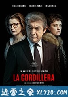 峰会 La cordillera (2017) [迅雷BT磁力免费下载]