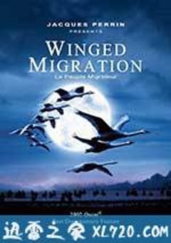 迁徙的鸟 Le peuple migrateur (2001) [迅雷BT磁力免费下载]