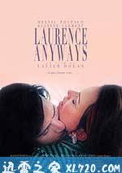 双面劳伦斯 Laurence Anyways (2012) [迅雷BT磁力免费下载]