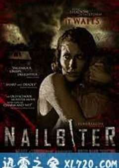 骗子 Nailbiter (2013) [迅雷BT磁力免费下载]