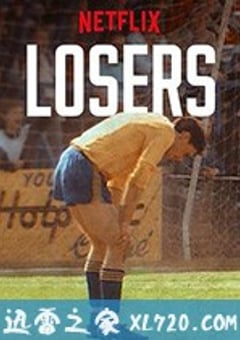 败局启示录 Losers (2019) [迅雷BT磁力免费下载]
