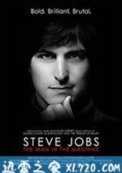 史蒂夫·乔布斯：机器人生 Steve Jobs: Man in the Machine (2015) [迅雷BT磁力免费下载]