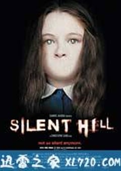 寂静岭 Silent Hill (2006) [迅雷BT磁力免费下载]