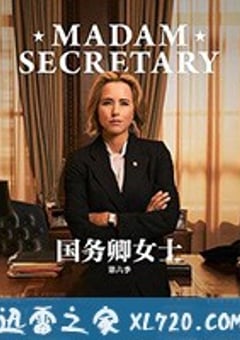 国务卿女士 第六季 Madam Secretary Season 6 (2019) [迅雷BT磁力免费下载]