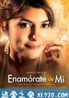 真爱无价 Hors de prix (2006) [迅雷BT磁力免费下载]