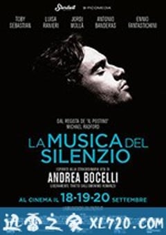 寂静之乐 La musica del silenzio (2017) [迅雷BT磁力免费下载]
