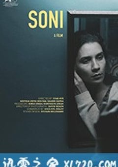 索妮 Soni (2019) [迅雷BT磁力免费下载]