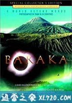 天地玄黄 Baraka (1992) [迅雷BT磁力免费下载]