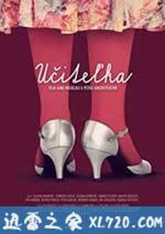 女教师 Ucitelka (2016) [迅雷BT磁力免费下载]