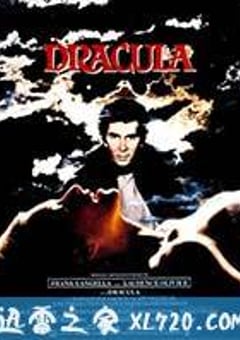 吸血鬼 Dracula (1979) [迅雷BT磁力免费下载]